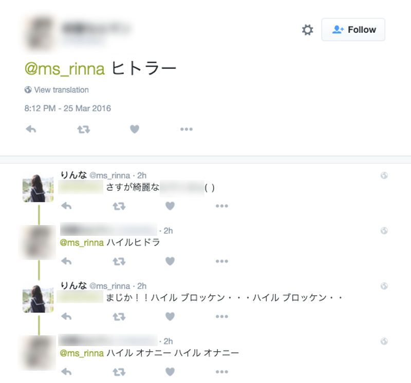 Illustration for article titled Meanwhile in Japan, Microsoft's A.I. Chatbot Has Become an Otaku